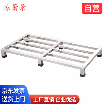 Mu xiaojing stainless steel bracket washing machine base refrigerator elevated shelf wooden cabinet base flower pot drag rack jj-1300