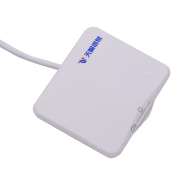 Tianyu china mobile business hall 5g card writer sim card reader anhui yunnan jiangsu large and small card opening and writing card 4g tianyu ty522 (white) usb2.0