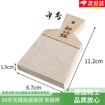 Dragon's den japan kandasaku shark skin mackerel skin wasabi grinder wasabi wasabi grinding board lemon ginger garlic fish skin rub kandasaku medium size