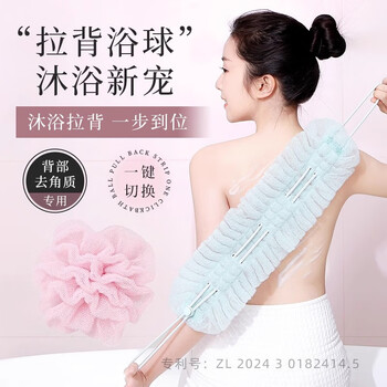 Ying tiao home bath towel women's special powerful mud rub bath and back wipe magic device the back does not ask for others new bath ball bath towel glacier blue 1 bath ball back strip 2-in-1