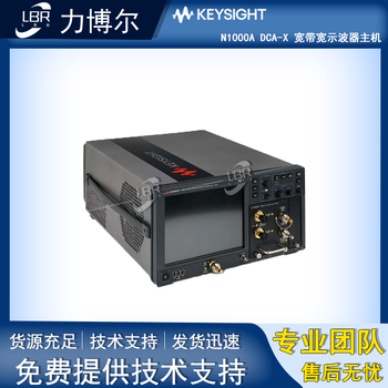 Keysight technologies keysight n1000a dca-x wide bandwidth oscilloscope host