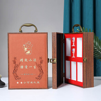 Lanxiao's new maotai town 100ml cute gift box 5 bottles universal gift packaging empty box gift box brown + 2 wine glasses