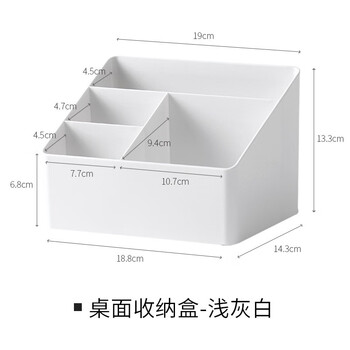 Yusenyi desktop storage box plastic sundry basket office organizing box remote control multi-function organizing storage box large white