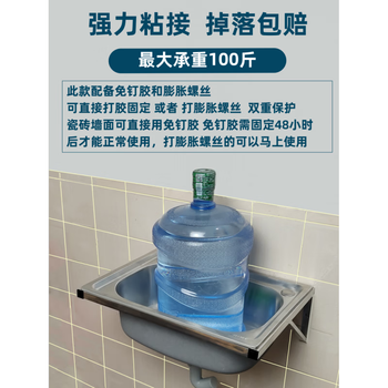 An junsheng kitchen stainless steel sink single tank no punching wall hanging support shelf vegetable basin wash basin wash basin main picture