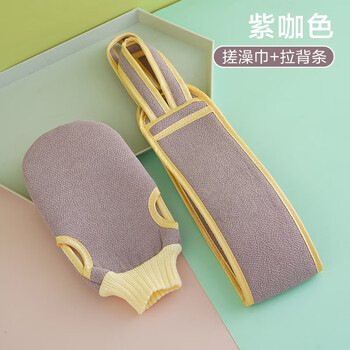 Fat donglai's same back-rubbing artifact, bath towel with back strips, powerful mud rub bath towel, thickened for northern women and men, purple gloves + back strips