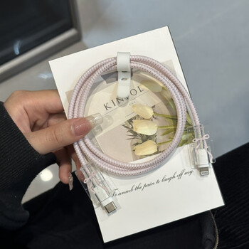 Meikejie pink bow apple 15 charger cable protective cover 20w suitable for iphone 14 anti-break 13 mobile phone head case beautiful ribbon pink bow four-piece set