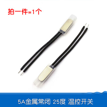 Ksd9700 temperature control switch temperature switch thermal protector 5a metal normally open normally closed 25 35 45 degrees 155 degrees 5a metal normally closed 25 degrees (1 piece)