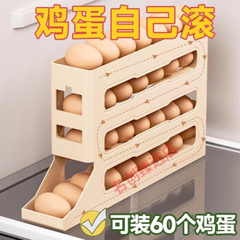 Sailoto egg storage box rolling side door egg rack holder with fresh-keeping automatic slide-type egg rolling, upgraded thickened cream yellow, can hold 30 eggs
