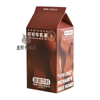 Li chade new year milk tea cocoa hong kong style milk tea instant brewing hot drinks bag mix pack cocoa milk tea 5 cups 0 creamer