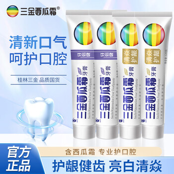Sanjin watermelon cream toothpaste fresh breath deep cleansing oral care qing yan gum care classic tooth yan qing toothpaste