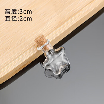 Creative glass wishing bottle ocean bottle lucky star bottle drift bottle rainbow bottle transparent student gift 25*21mm transparent star vial + cork 10 pcs