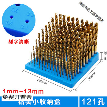 Lzjvcnc cnc tool accessories mixed milling cutter storage box drill bit tap er collet box organizer box storage rack 1-13 drill bit storage box