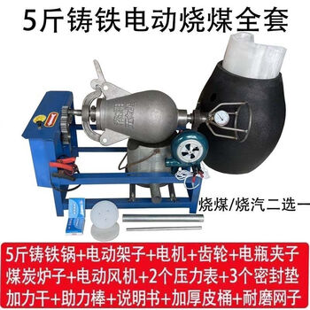 Ai style luoyang old-fashioned popcorn machine pot commercial stall electric fully automatic hand-cranked cannon dry chicken and chestnut puffing machine five pounds of cast iron coal stove electric complete set