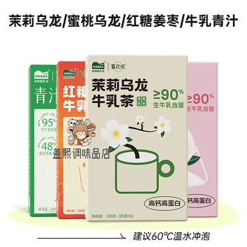 Hanas dairy (hanas) milk tea series hanas dairy xinjiang fresh milk tea powder drink small packaging jasmine + peach + ginger date + green juice 2 boxes each