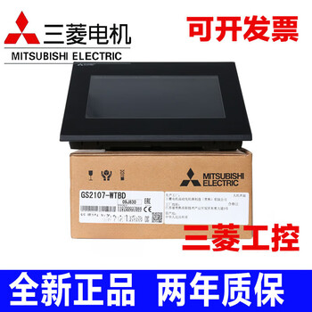 Mitsubishi new mitsubishi touch screen human-machine interface/2110/gt2310-vtba vtbd gs2110-wtbd-n