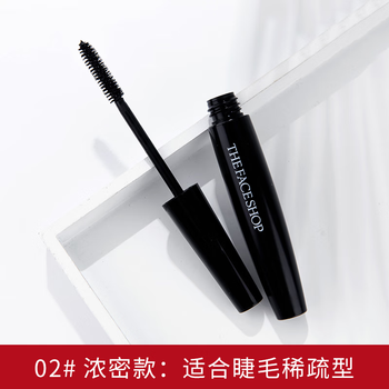 Face shop black rod mascara is not easy to smudge, naturally has clear roots, long-lasting makeup, long curls, dense base, big belly 02# thick