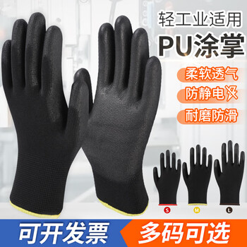 Aojiro anti-static gloves light industrial black pu coated palm gloves wear-resistant anti-slip pu coated finger gloves anti-static anti-slip coated labor protection gloves black pu coated palm gloves m size 10 pairs