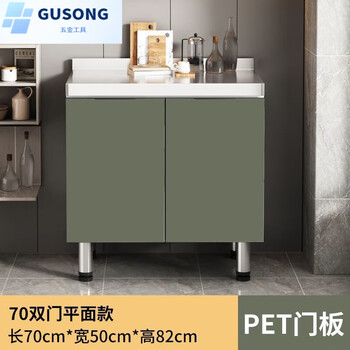 Fancychic kitchen cabinet stove cabinet integrated kitchen cabinet cupboard home simple assembly rental stainless steel kitchen cabinet storage pet-flat style solid wood cabinet-70 cm