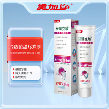 Maxam ultimate soothing gum care toothpaste 130g cares for tooth enamel, relieves dentin sensitivity, freshens breath, mint