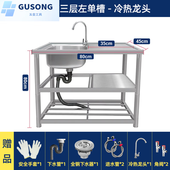 Fancychic stainless steel sink with bracket kitchen single-slot dishwashing basin countertop integrated dishwashing basin pool household commercial hot and cold package sink + thickened bracket + hot and cold dragon thickened 38cm single slot