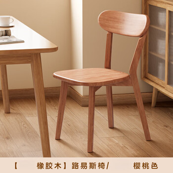 Oloey creative home antique style home solid wood backrest vintage louis other daily miscellaneous small items cherry wood rubber wood two