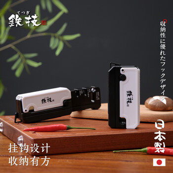 Tieji imported multifunctional knife sharpening artifact compact folding knife sharpener white