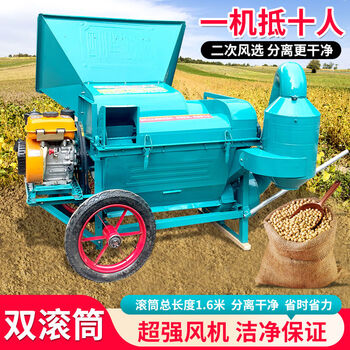 Wen yijia's new double-roller multi-function rape thresher agricultural wheat sorghum soybeans soybeans sesame rice home large 80 double-roller multi-function thresher + electric firewood