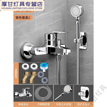 Yusenyi simple shower set bathroom ceilingless rain shower shower set copper standard copper standard silver set 2 shower faucets + five