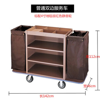 Hotel linen cart, guest room service cart, hotel work cart, cleaning cart, stainless steel trolley, cleaning cart, bilateral linen cart