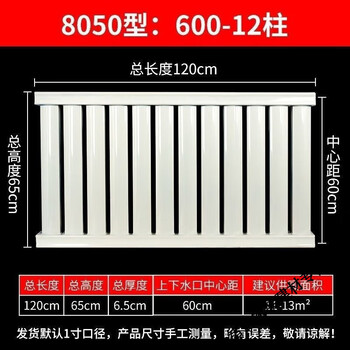 Yaotian radiator heating water heating radiator special universal radiator water circulation extra thick customized home 650mm total height 12 columns thickened 8050 type thickened 2.0 style