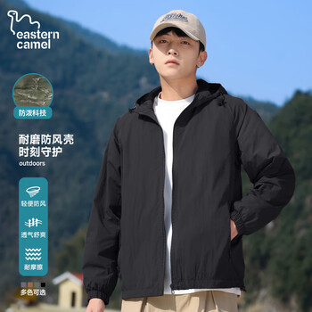 Eastern camel hooded jacket men's autumn and winter outdoor sports water-repellent assault soft shell single jacket windproof jacket for men