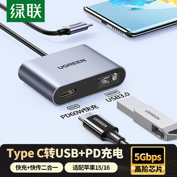 Greenlink type-c adapter usb3.0 converter cable pd60w fast charging otg suitable for apple 16 huawei xiaomi samsung mobile phone macbook computer ipadpro tablet