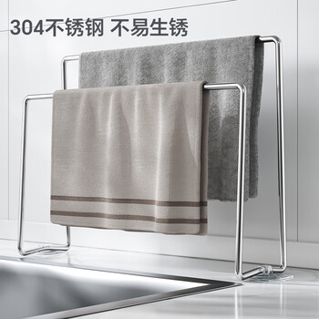 Sanxitao 304 stainless steel rag drain rack kitchen sink countertop towel rack vertical high and low dishcloth drying rack