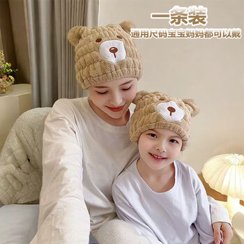 Furmantou dry hair cap for adults and children, universal strong water-absorbent, quick-drying shower cap, turban, hair towel, student shampoo bag, turban