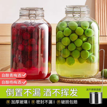 Intrue wine glass bottle special wine bottle green plum and bayberry homemade fruit wine empty bottle food grade sealed can wine container round 10 catties