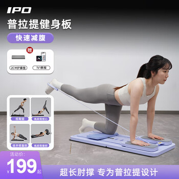 Gumuni's new multifunctional pilates abdominal board fitness board abdominal wheel home exercise abdominal muscle vest line fitness standard dream purple no tension rope