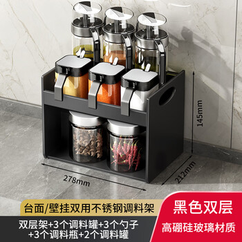 Lnga landgre german imported quality seasoning box seasoning jar salt jar kitchen household salt seasoning jar storage box new stainless steel dark night black seasoning 9-piece set (3 seasoning jars + 3 oil pots +