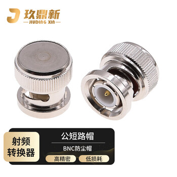Jiudingxin bnc short-circuit cap sdi surveillance video coaxial cable connector 50 ohm bnc short-circuit cap male 1 piece bnc-j-d01