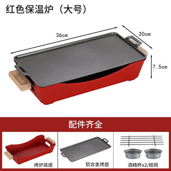 Bbq stove lamb leg skewers heating stove candle charcoal oven commercial lamb chop stove barbecue red wooden handle stove large charcoal stove