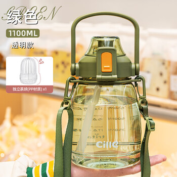 Xile large capacity water cup 2025 new girls sports water bottle ton bucket ton straw cup summer belly cup army green with tea ball 1100ml no specifications