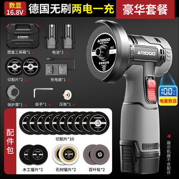 Airuidun mini lithium angle grinder rechargeable cutting machine small and micro household brushless polishing machine electric hand grinder german brushless digital display two batteries and one charge luxury package