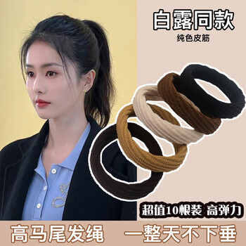 Royal password hair rope for women, high elasticity and durability, korean style cute threaded rubber band headwear, seamless student and children's headband