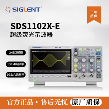 Dingyang (siglent) sds1102/1104/1204x dingyang oscilloscope digital oscilloscope four-channel upgradeable bandwidth multimeter sds1102x-e dual channel 100m