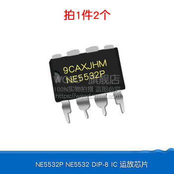 Dafuri lm324n lm324 dual transport/quad operational amplifier lm224/258/358/386 integrated circuit chip ne5532p ne5532 dip-8 operational amplifier 2 pcs