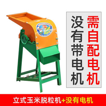 Wen yijia machine fully automatic corn threshing machine corn peeling electric manual small household peel-free corn peeling vertical corn machine + single frame does not include motor