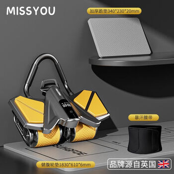 Four-wheel abdominal fitness wheel with automatic rebound 2024 new rebound abdominal muscle training wheel for men and women to lose weight, tu-26, the ultimate model - lemon yellow, intelligent counting function