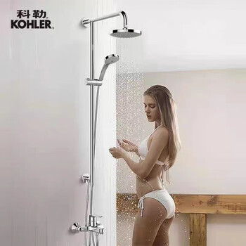 Kohler kohler qiyue k-5428t-c4-cp/afk-7685-cp/k-7686-cp/shower head set all copper k-5428t-b4-cp