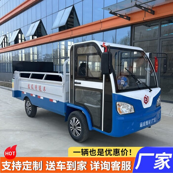 Electric four-wheel hydraulic tailgate garbage truck 8-barrel classification three-wheeled garbage truck four-wheeled garbage truck community property urban sanitation garbage can removal truck transfer truck electric four-wheel tailgate 8-barrel customization