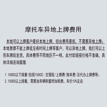 Wuyang-honda honda motorcycle scr125 xisha official new national iv efi brand new genuine imported efi pedal motorcycle/offsite registration fee