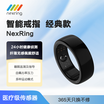 Lingtuo smart ring nexring bluetooth ring sleep monitoring health management waterproof exercise heart rate blood oxygen extreme night black no. 11 (circumference 65.63mm)